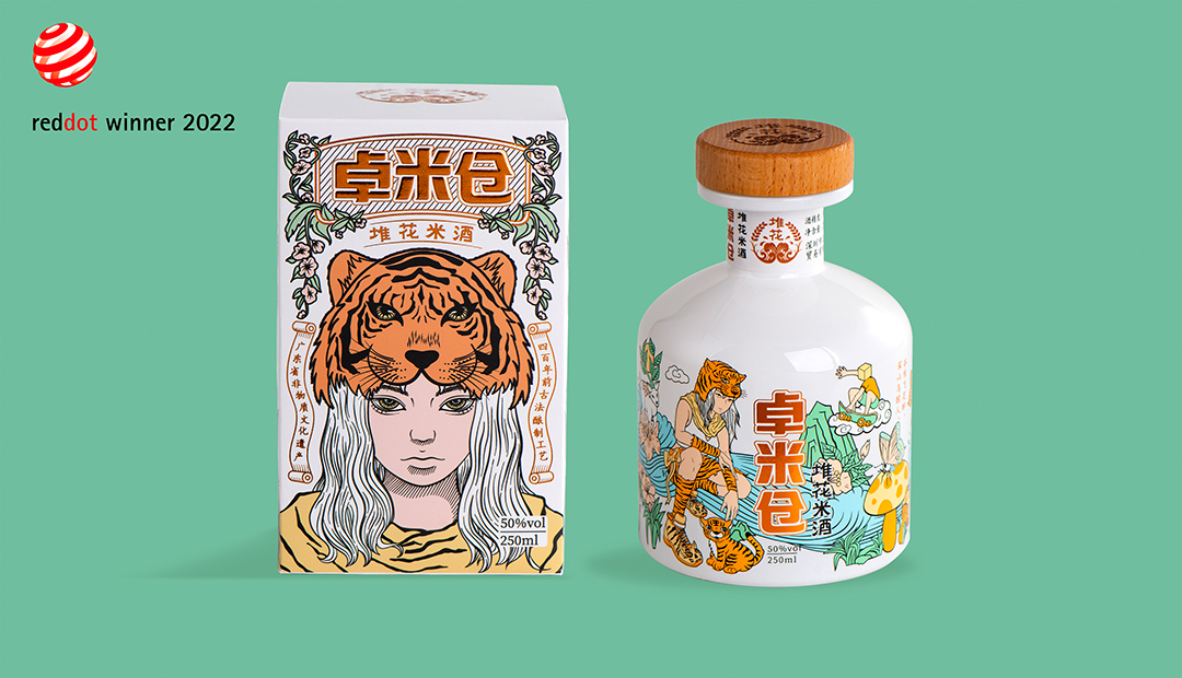 彩色单盒正面- 和瓶子组合.jpg