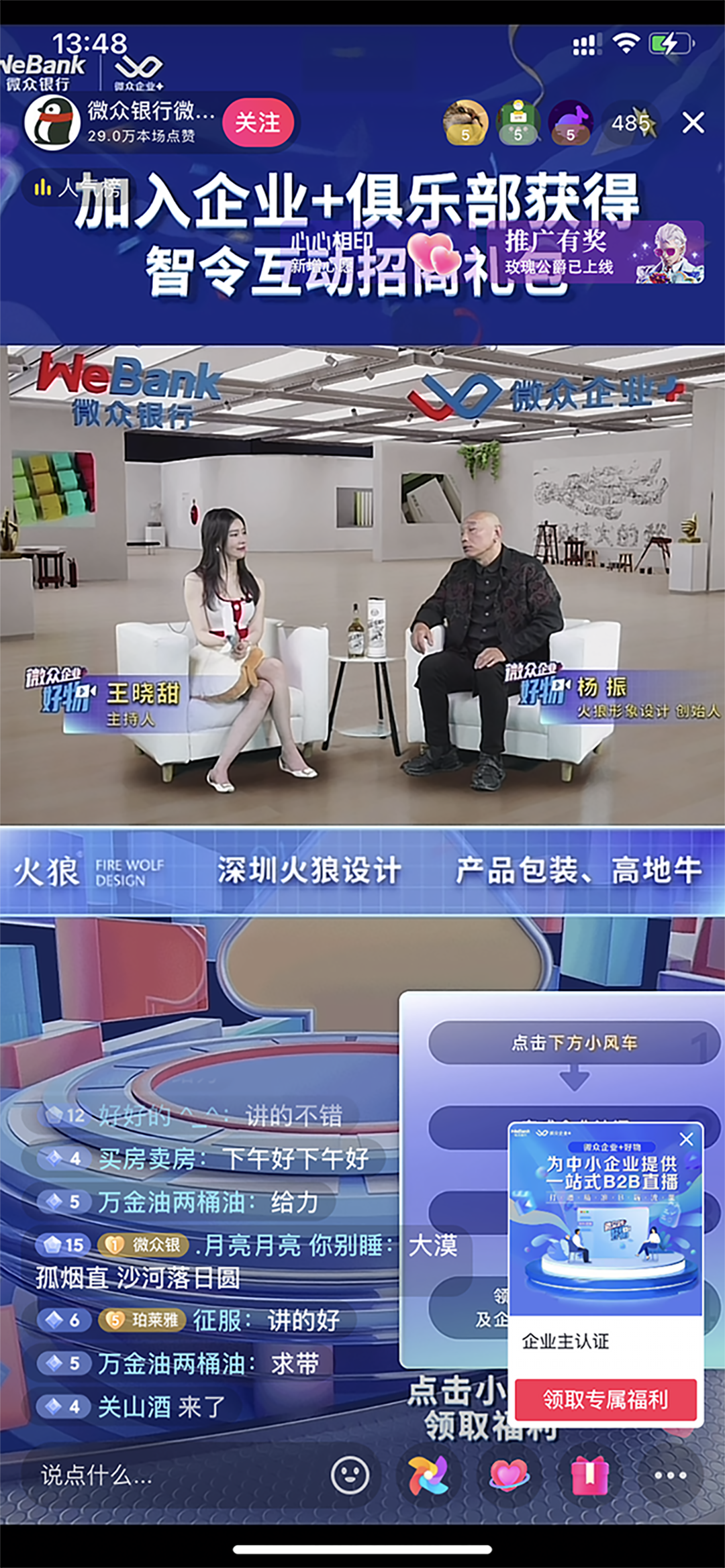 微信图片_20230220153316.png