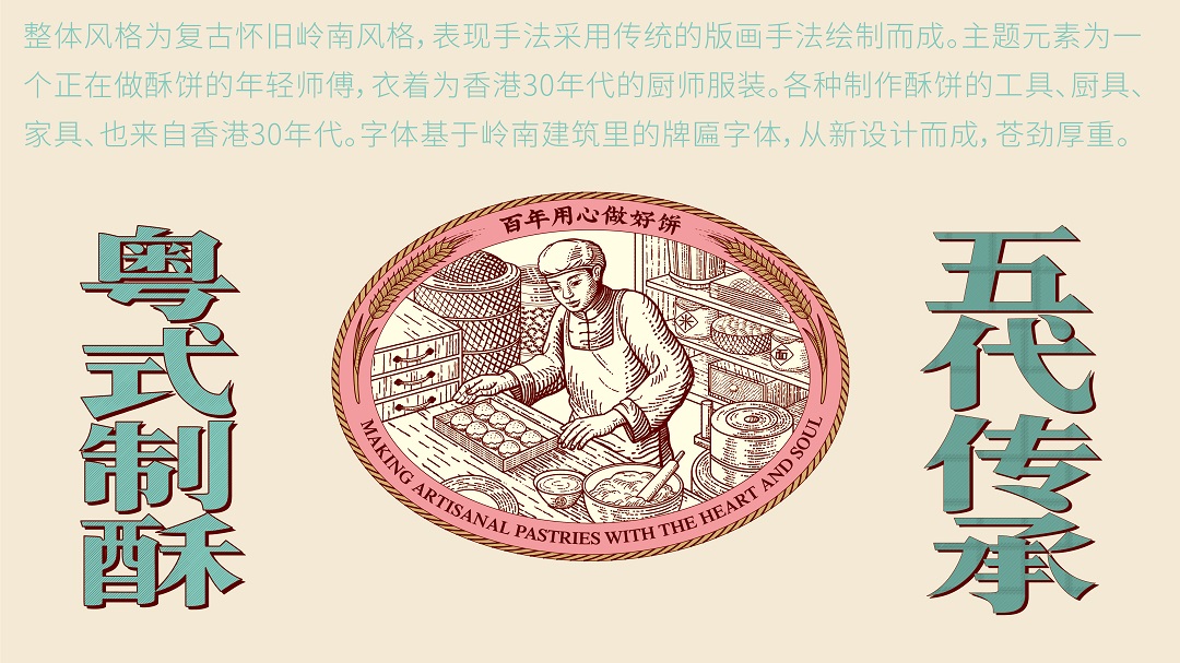 麦轩-002.jpg