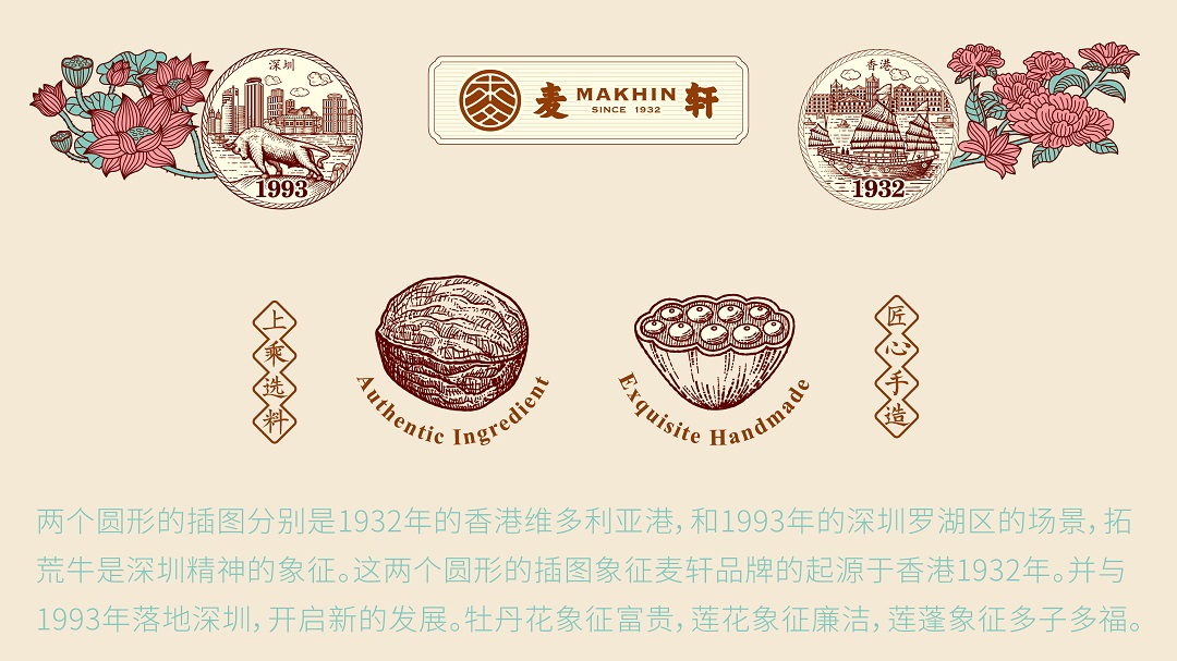 麦轩-003.jpg