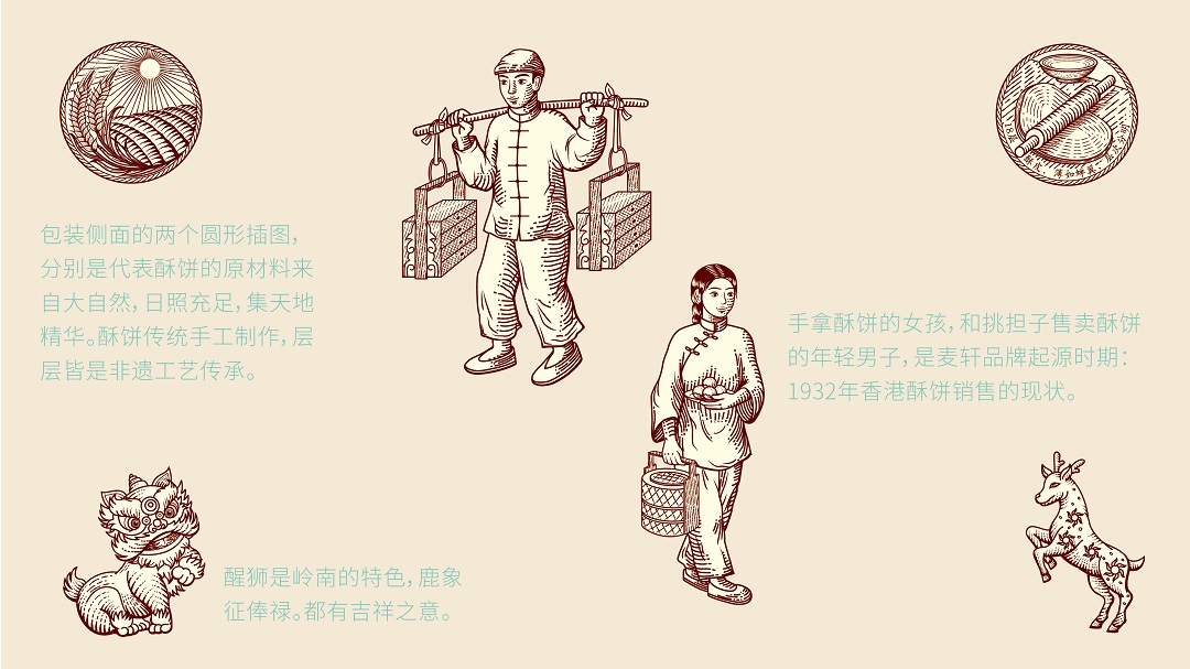 麦轩-004.jpg