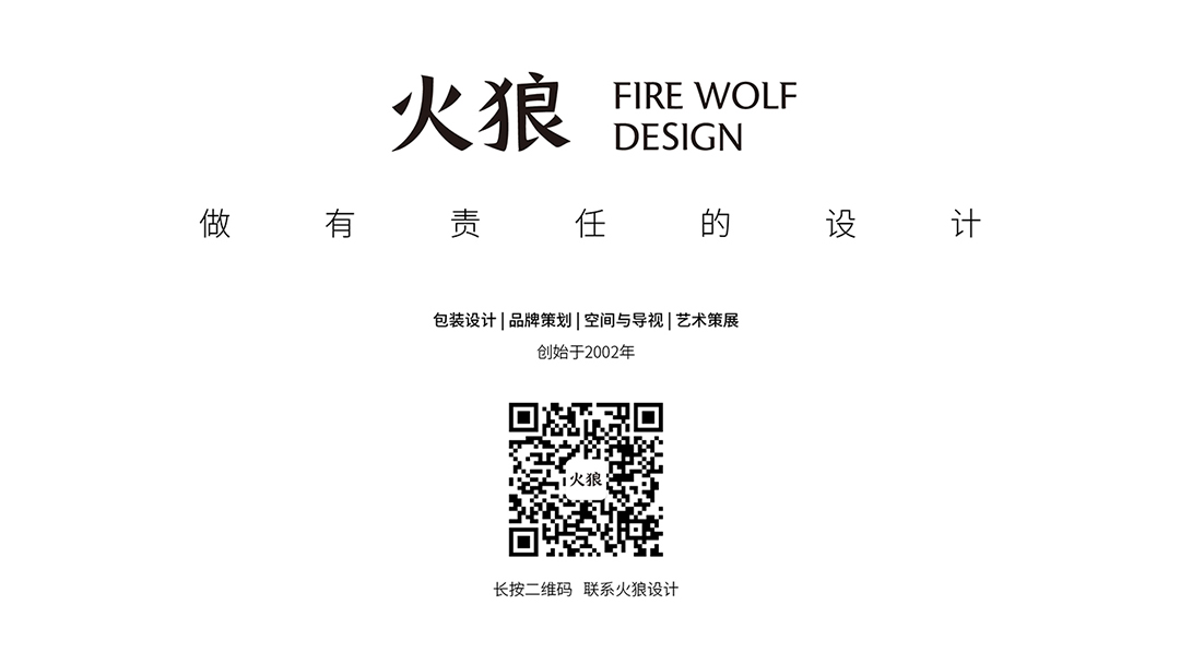 新闻页-最后页-1080.jpg